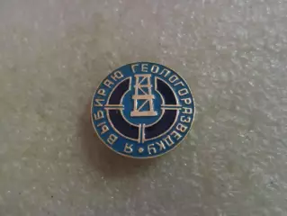 Значок Я выбираю геологоразведку