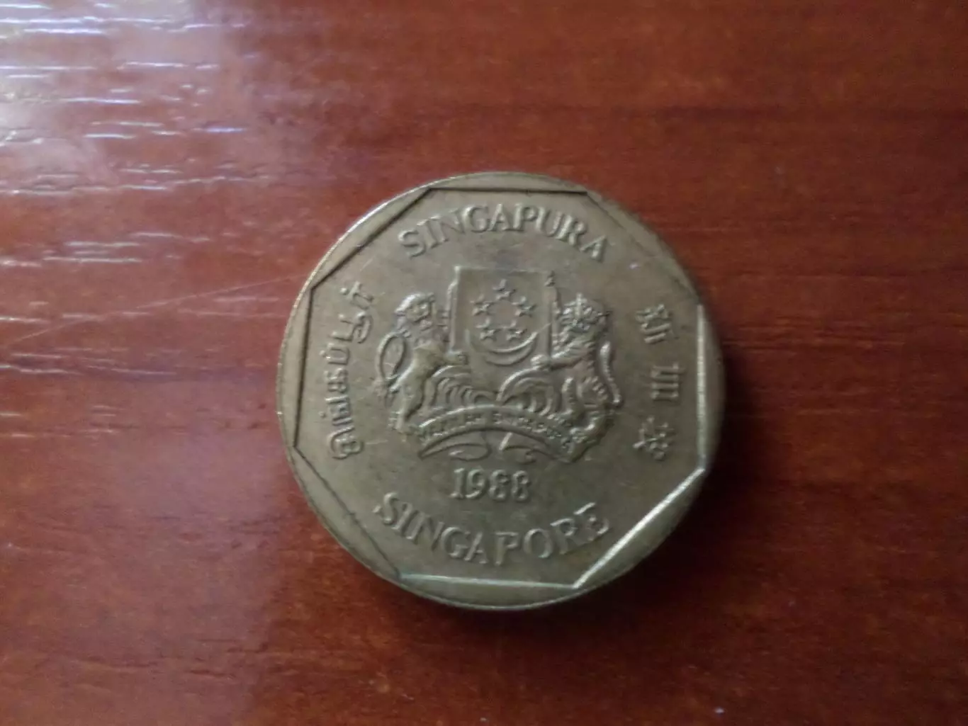 Монета 1 доллар Сингапур 2006 г 1