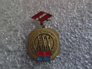 значок спорт Победитель юношеских соревнований УССР ДСО Спартак