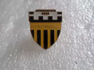 Значок ФК Буковина Черновцы