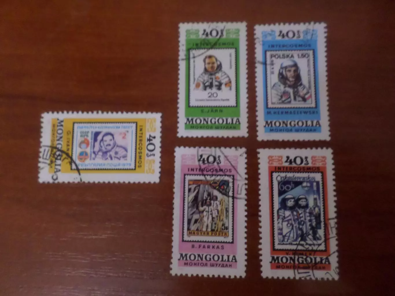 Марки Монголия Космос программа Интеркосмос 1980 г гаш
