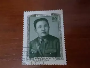 Марки Монголия лидер Монголии Цеденбал 1980 г гаш