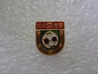 значок футбол Динамо Киев.