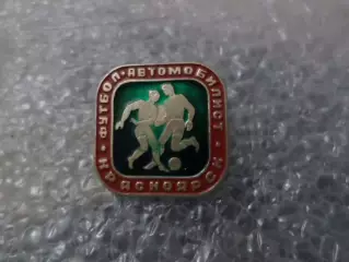 Значок футбол Автомобилист Красноярск
