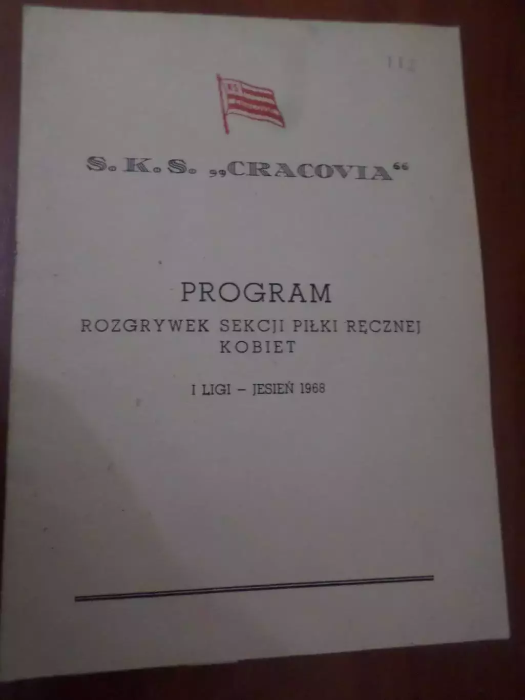 программа сезона Краковия Краков - женщины 1968 г
