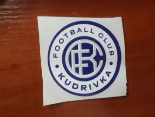 наклейка стикер ФК Кудрівка