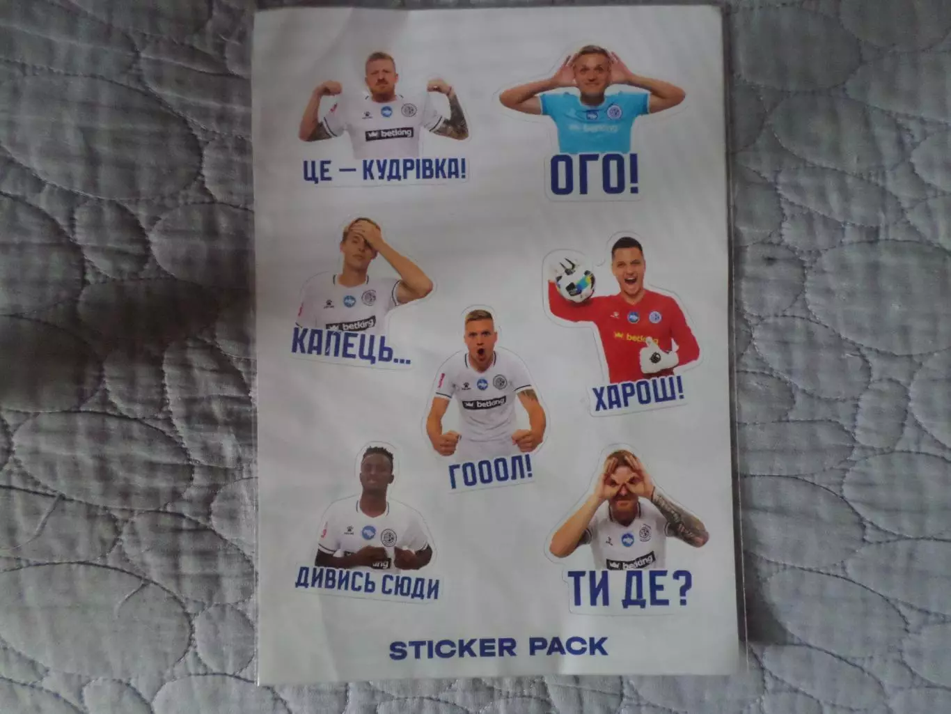 набор стикеров,наклеек ФК Кудрівка