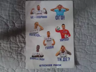 набор стикеров,наклеек ФК Кудрівка