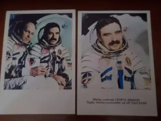 открытки Летчик-космонавт Георгий Иванов Болгария 2 шт