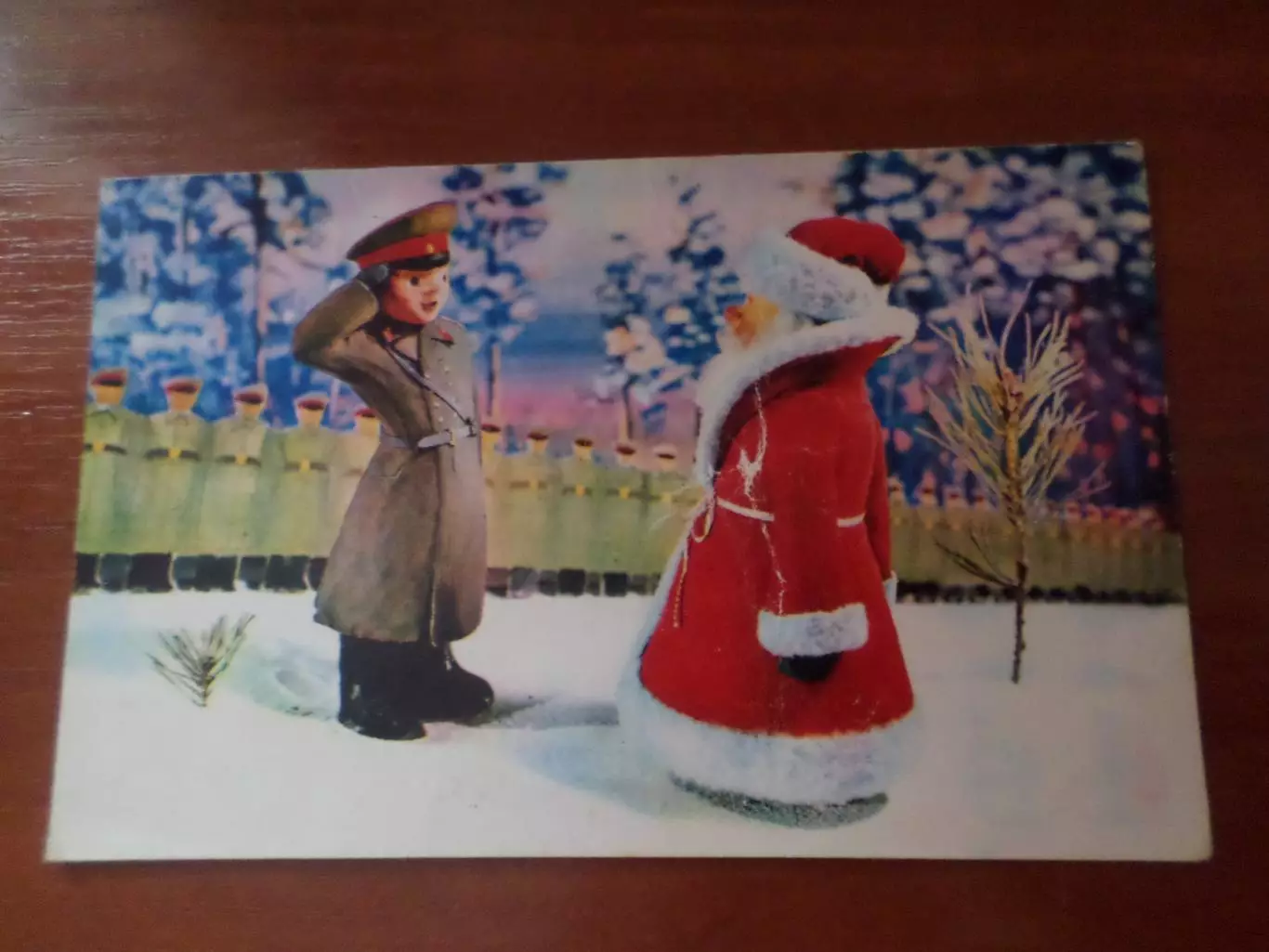 открытка С Новым годом! художник Воронин чист