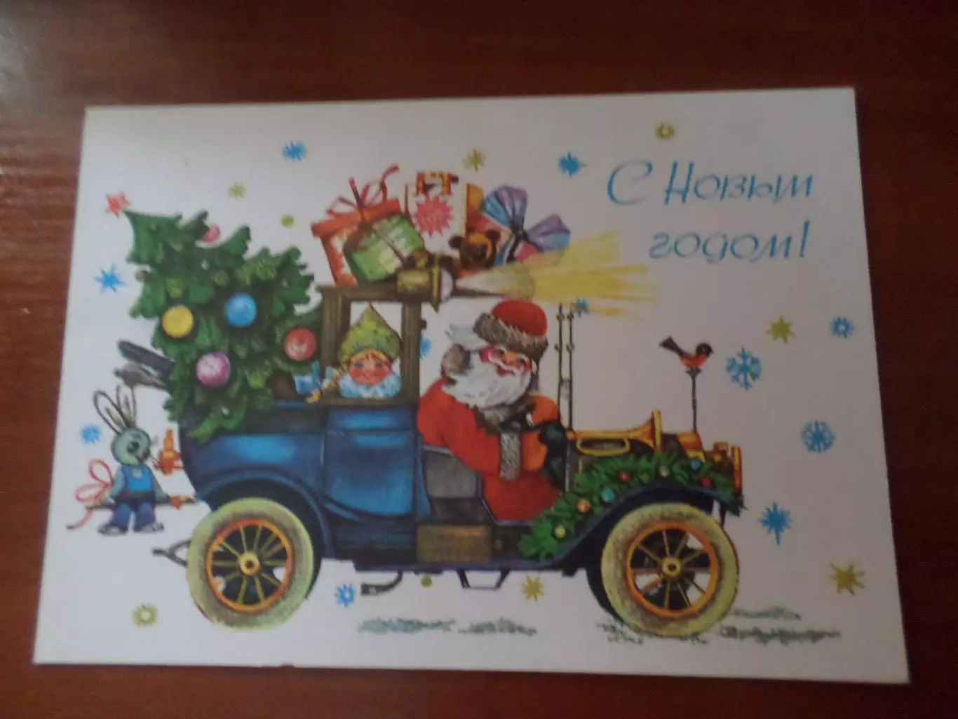 открытка С Новым годом! художник Манилова чист