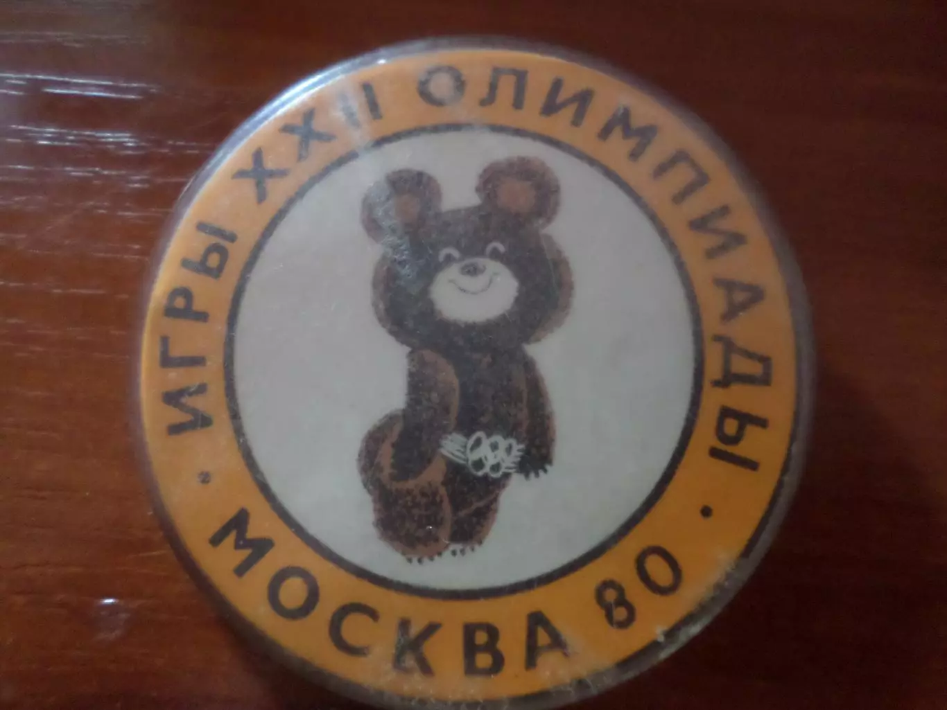 Значок Олимпиада-80 Москва 1980 г Мишка олимпийский