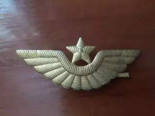 кокарда Советская Армия летная