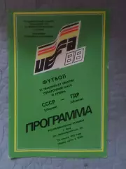 программа СССР - ГДР 1987 г