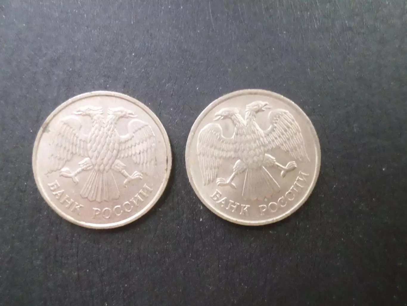 Монета 20 рублей Россия 1992 г 2 шт 1