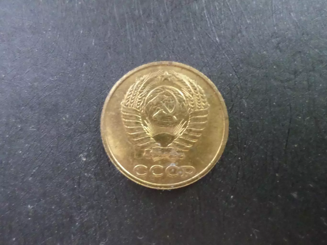 Монета 2 копейки 1989 г 1