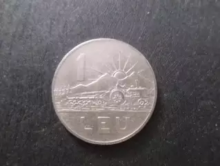 Монета 1 лей Румыния 1963 г