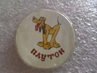 Значок детский собака Плутон
