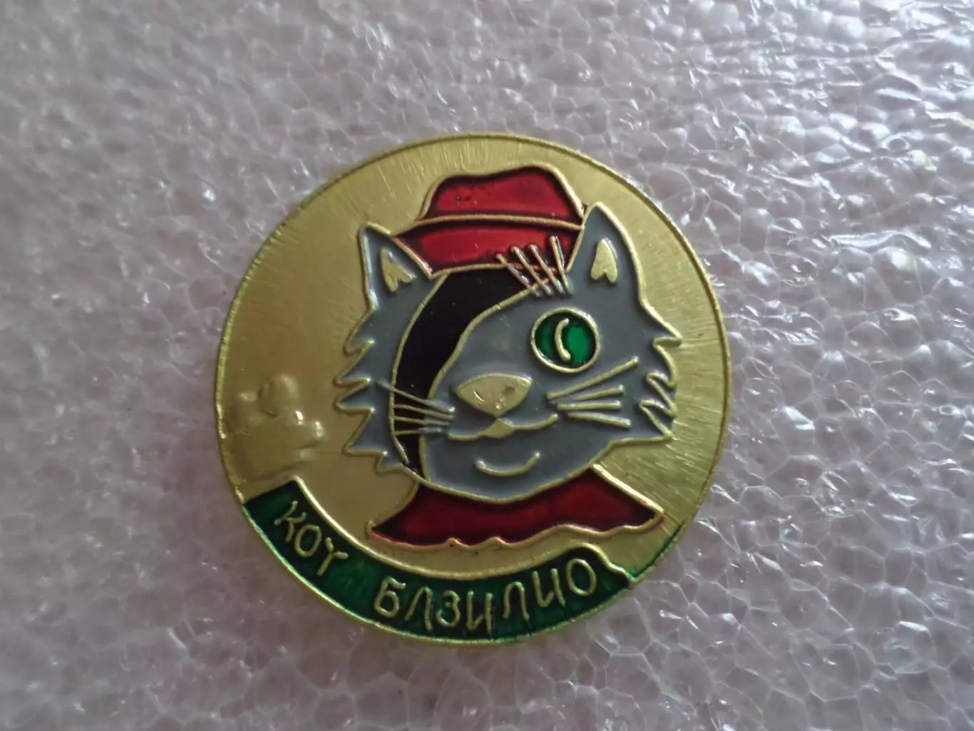 Значок детский Кот в сапогах