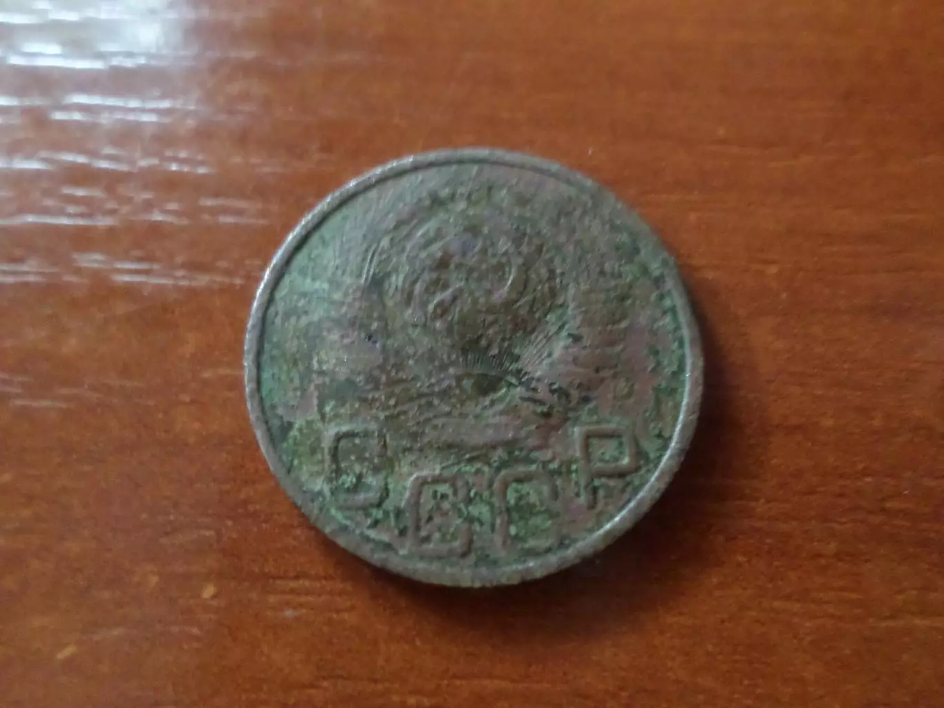 Монета 20 копеек СССР 1948 г. 1