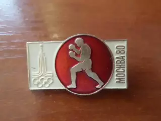 значок Олимпиада-80 Москва 1980 бокс