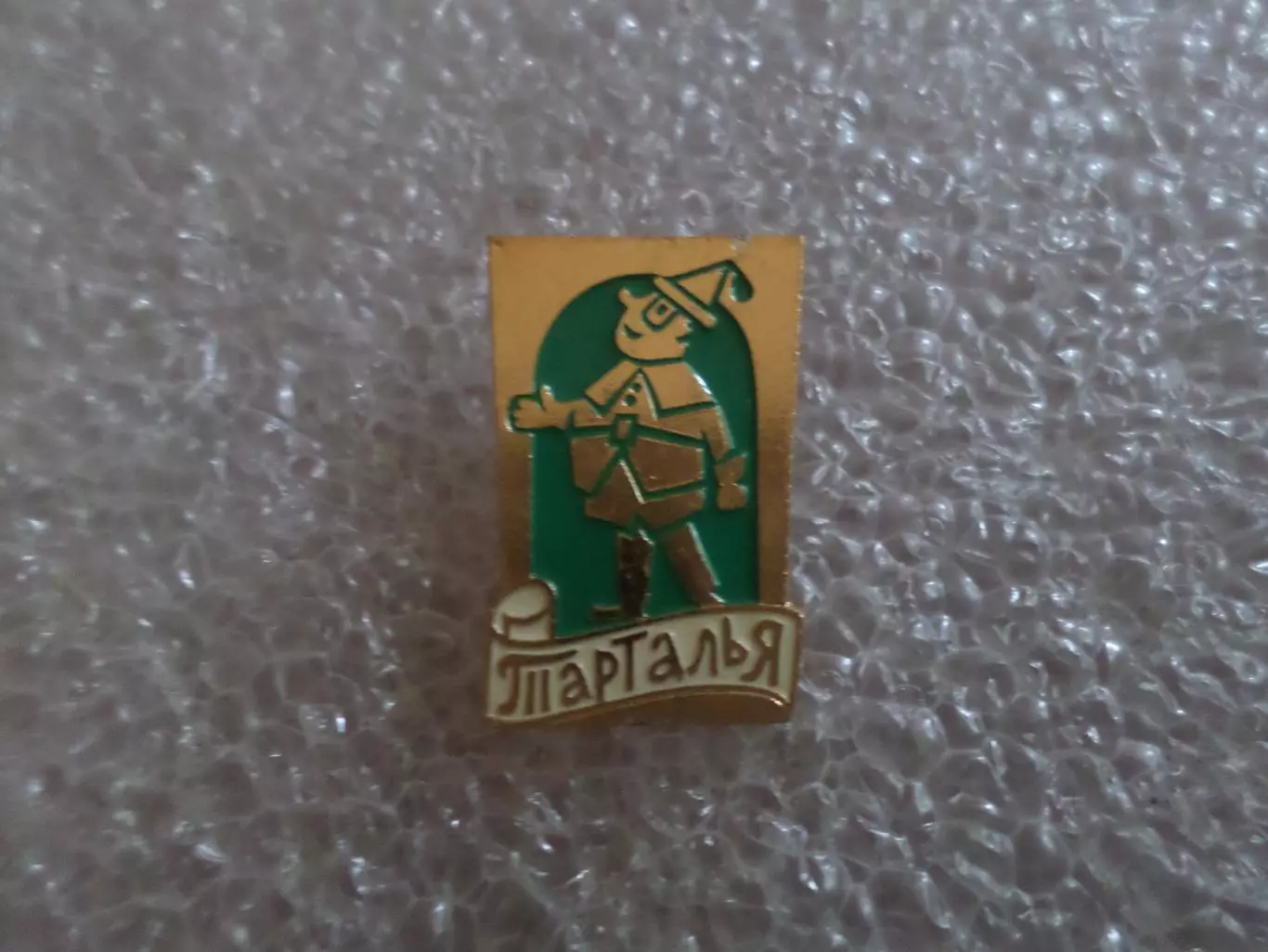 Значок детский Тарталья