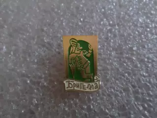 Значок детский Бригелла