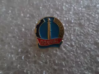 Значок Полтава