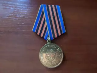 Медаль Украина Захиснику вітчизни