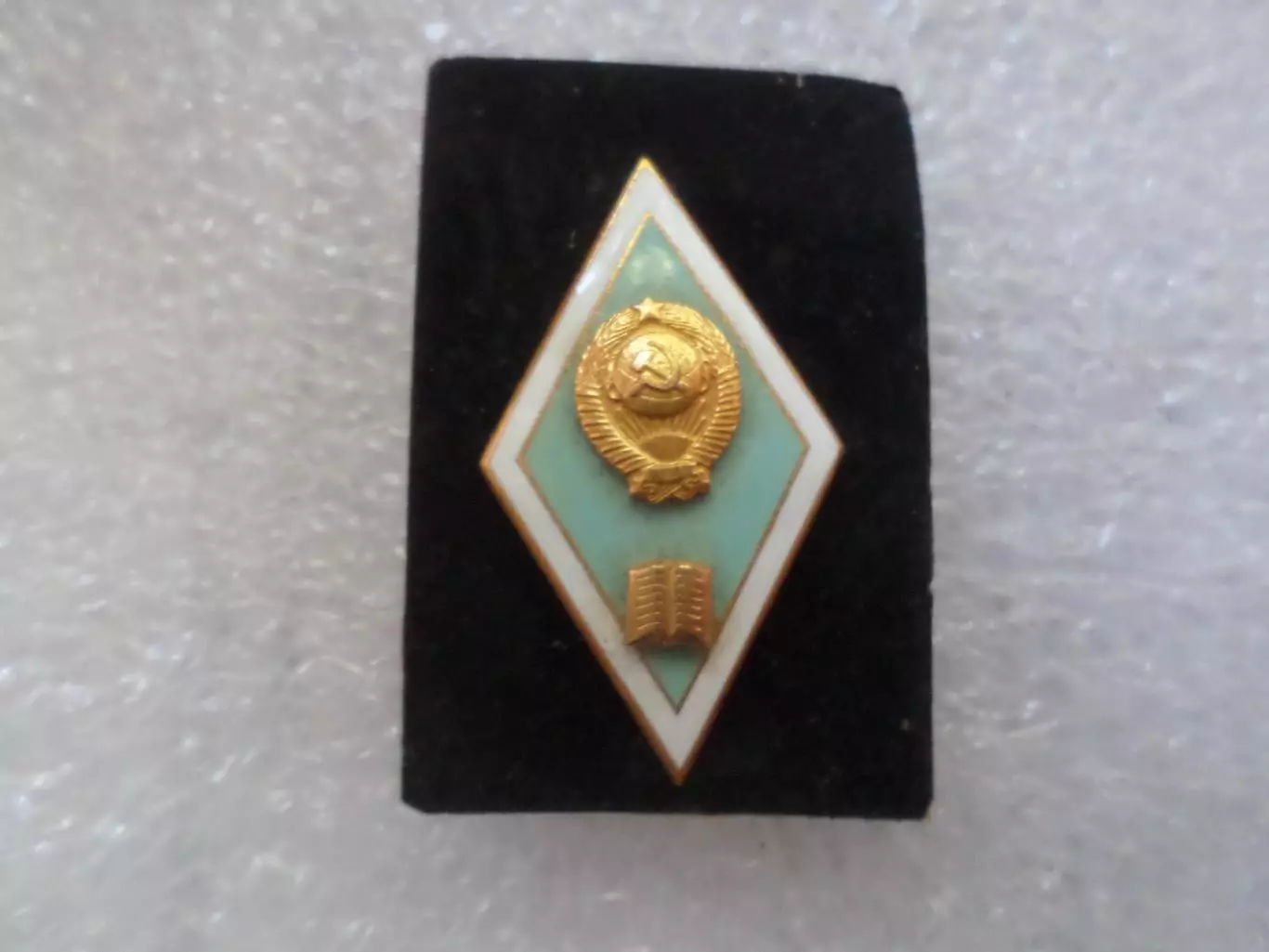 Знак ромб об окончании гуманитарного ВУЗа алюм