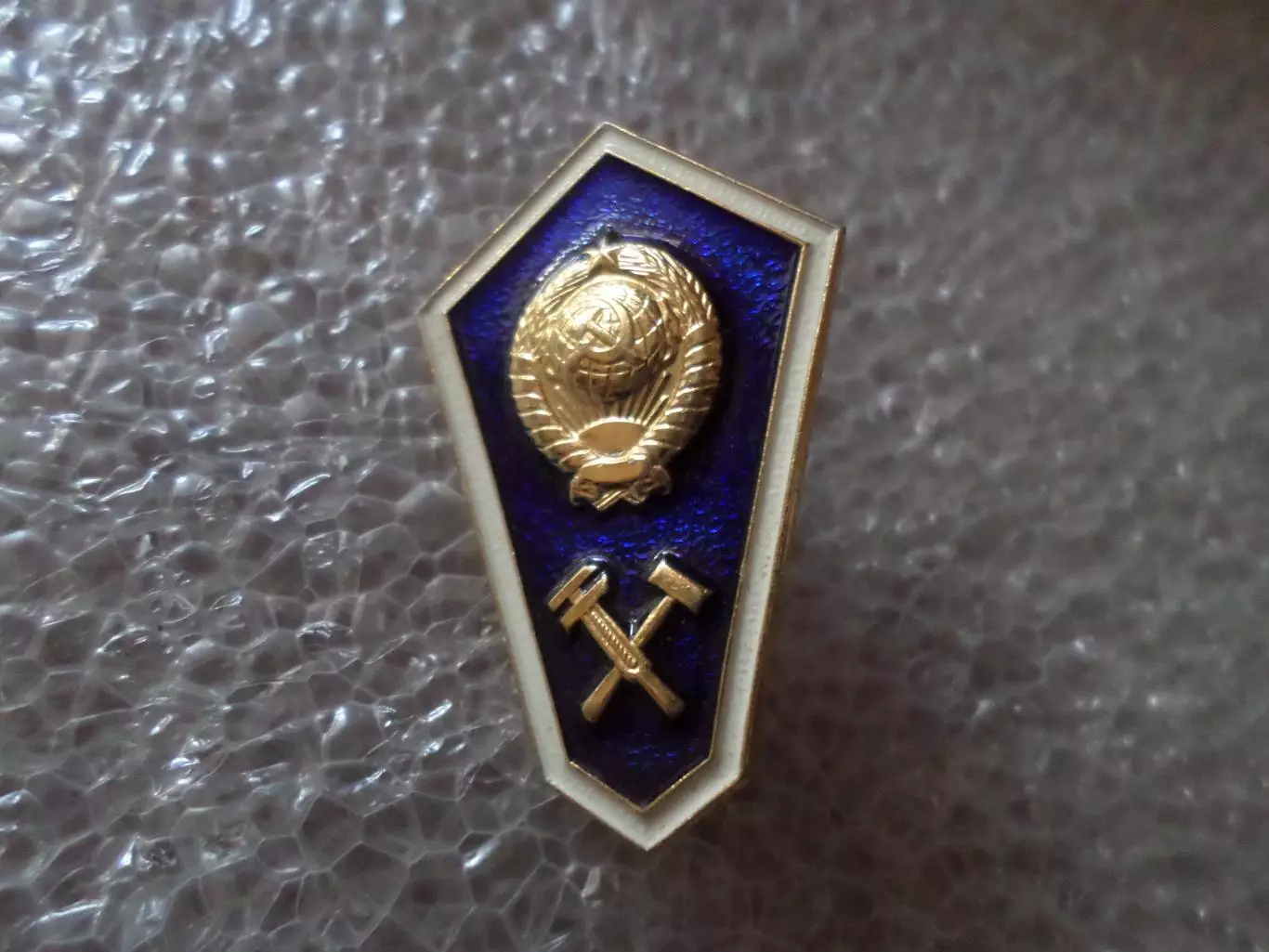 Знак ромб об окончании Техникума штамп