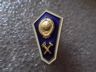 Знак ромб об окончании Техникума штамп