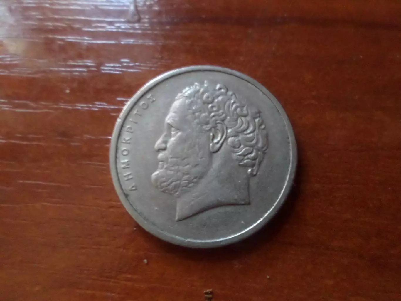 Монета 10 драхм Греция 1976 г
