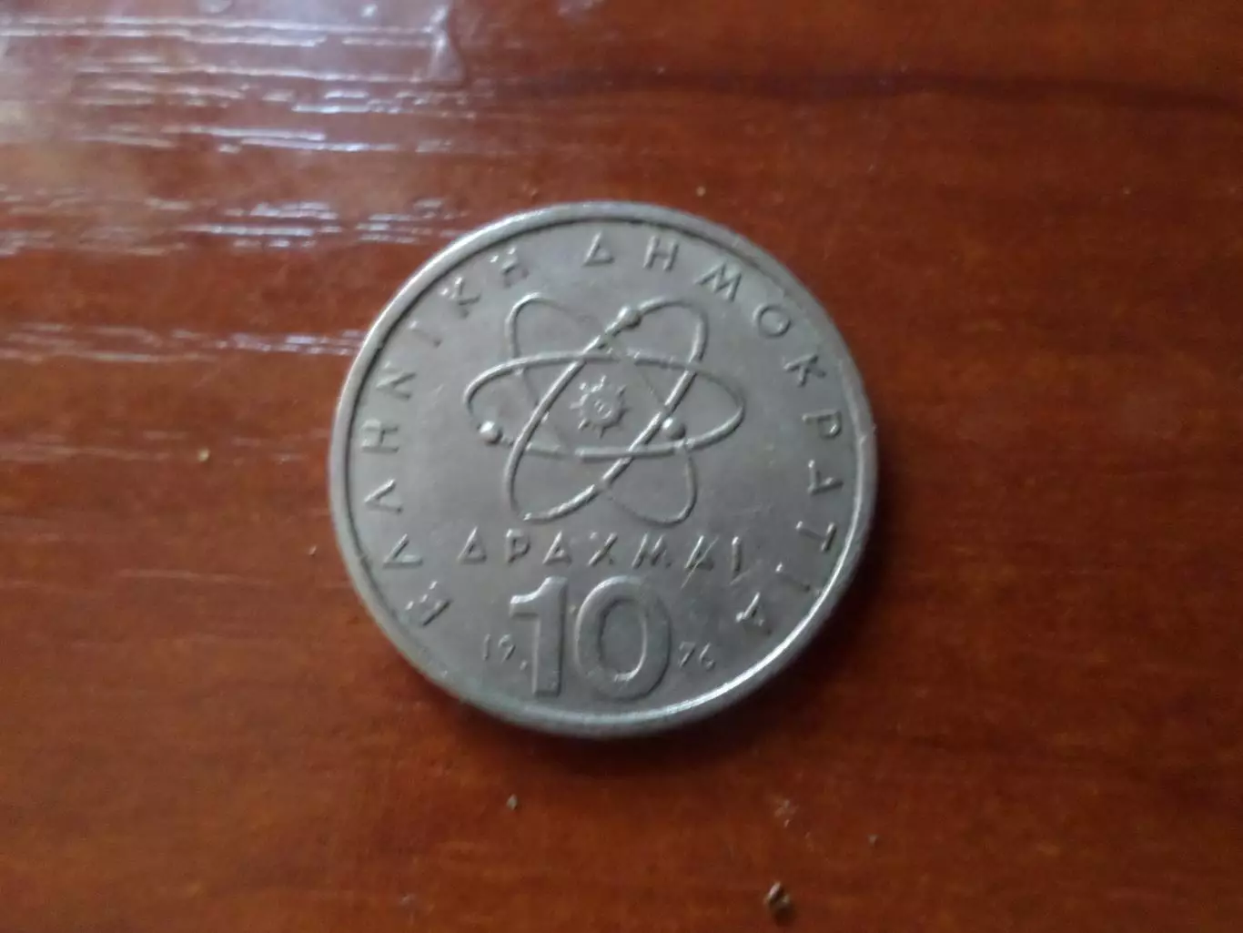 Монета 10 драхм Греция 1976 г 1