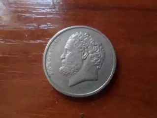 Монета 10 драхм Греция 1976 г