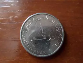 Монета 1 дирхам ОАЭ