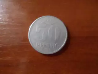 Монета 50 пфеннигов ГДР Германия 1958 г