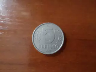 Монета 5 пфеннигов ГДР Германия 1968 г
