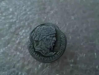 Значок Максим Кривонос