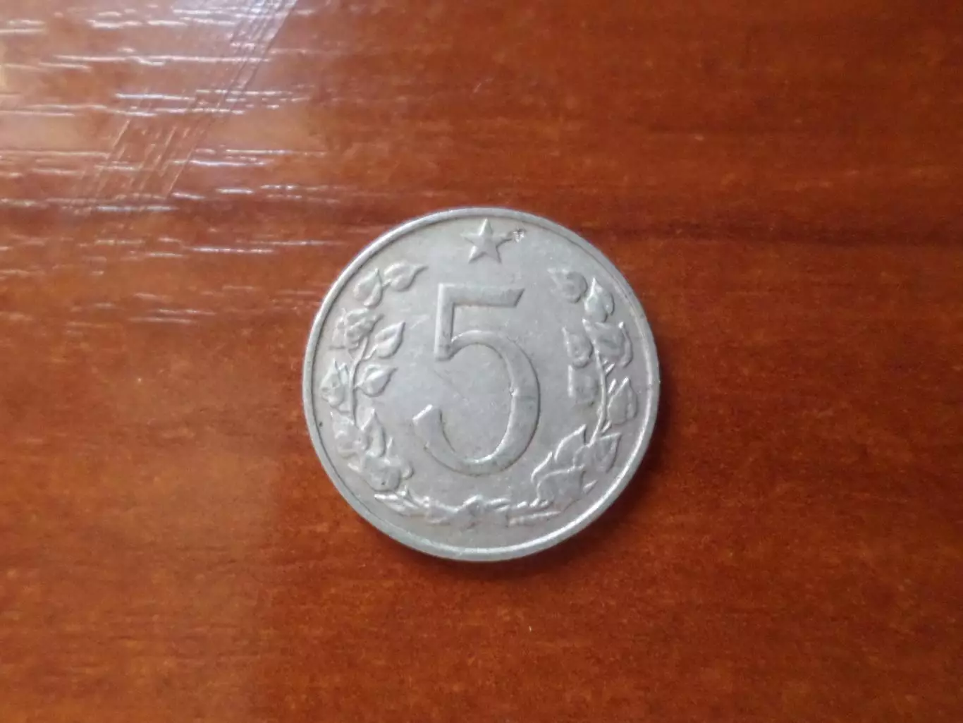 Монета 5 геллеров Чехословакия 1963 г