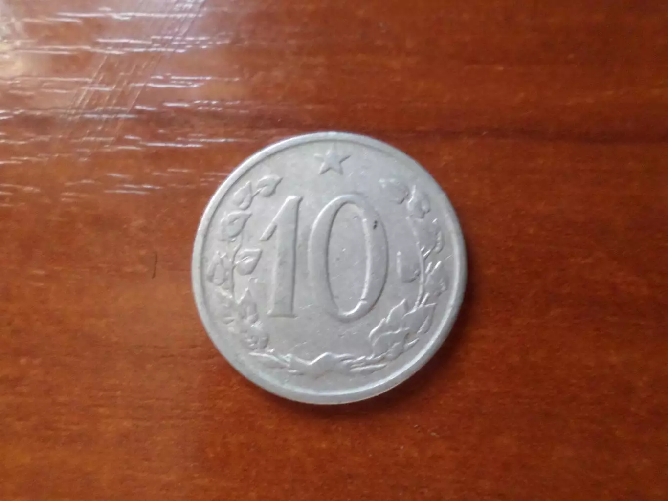 Монета 10 геллеров Чехословакия 1963 г