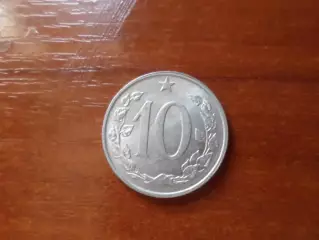 Монета 10 геллеров Чехословакия 1969 г
