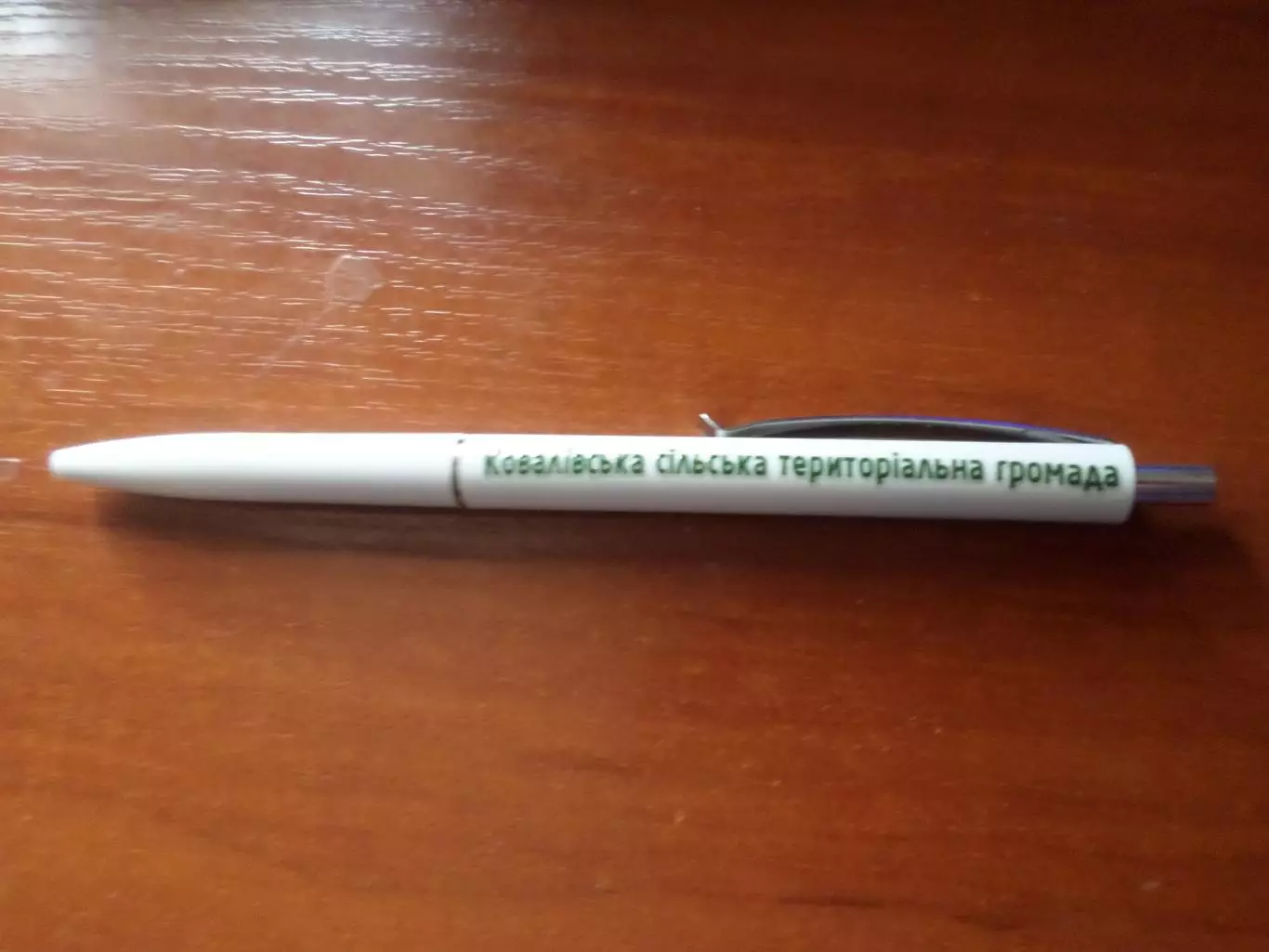 Ручка Ковалевская сельская территориальная громада