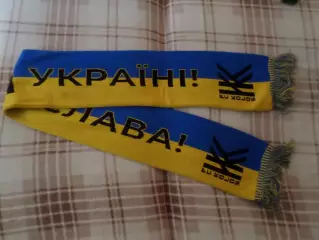 Шарф ФК Колос Ковалевка