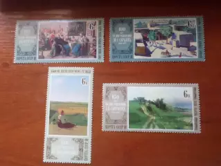 Марки СССР Искусство живопись картины русских художников 1980 г негаш