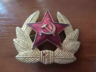 кокарда Советская Армия солдатская