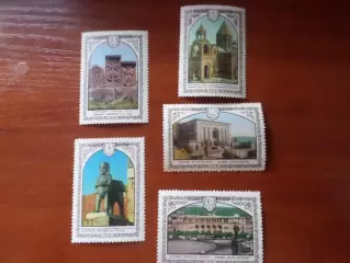 Марки СССР Искусство Архитектура Армении 1978 г негаш