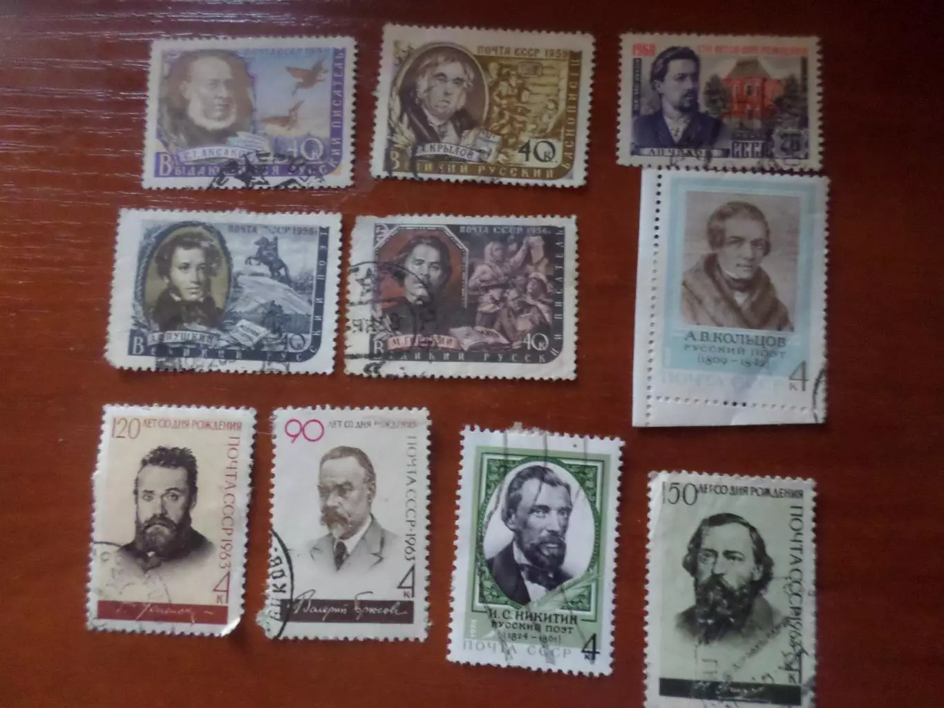 Марки СССР личности русские писатели и поэты гаш