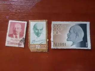 Марки СССР личности Ленин гаш