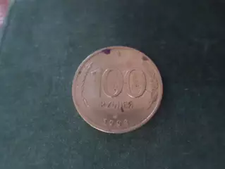 Монета 100 рублей Россия 1993 г